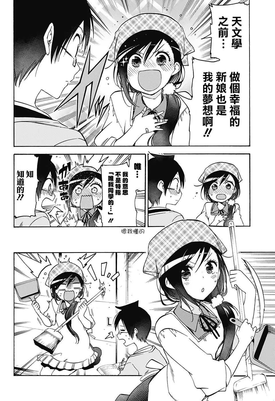 第87回