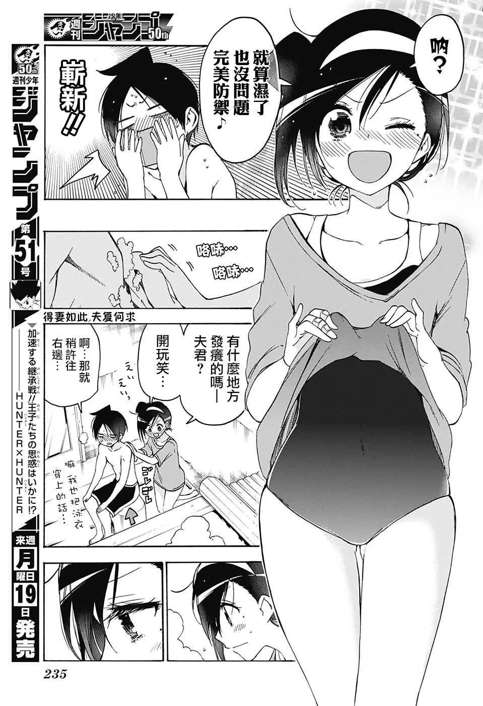 第87回