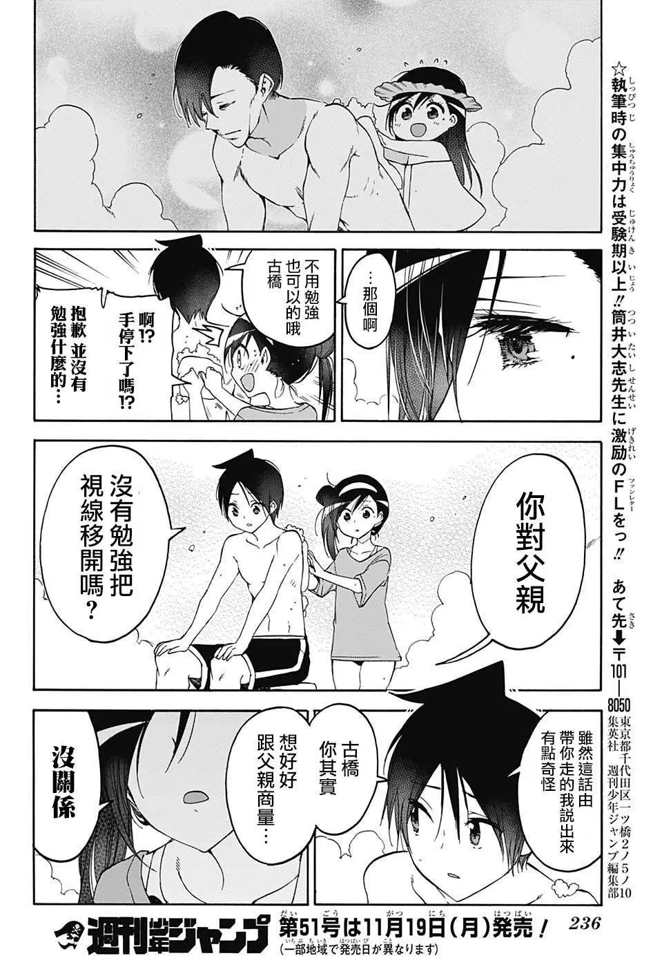 第87回
