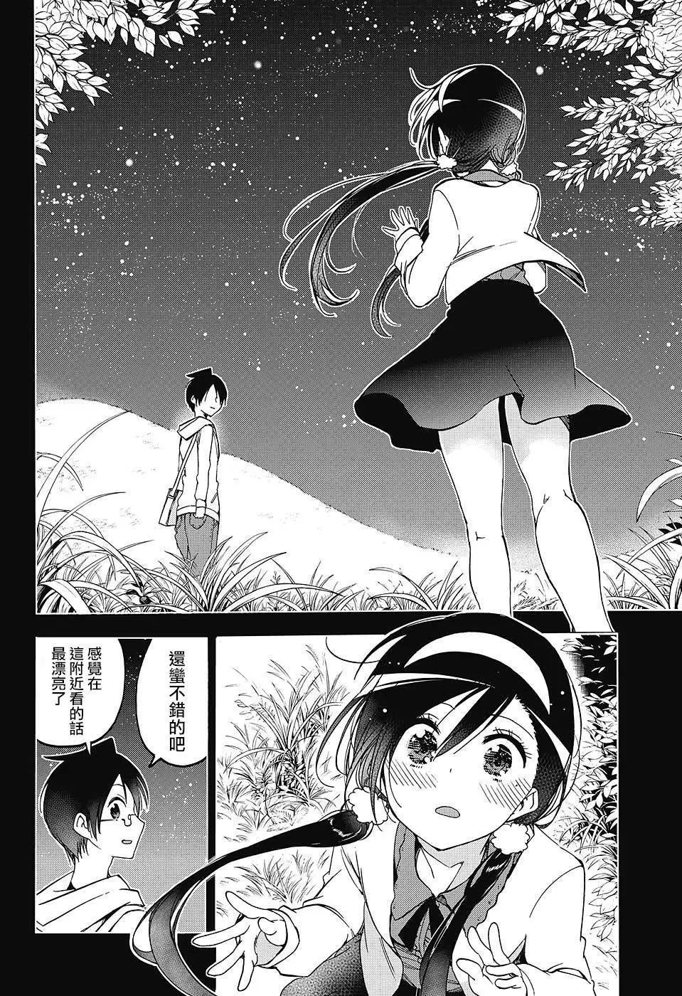 第88回