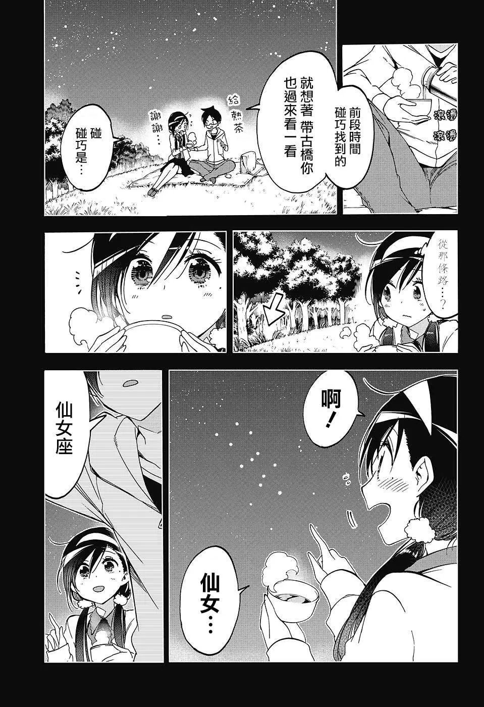 第88回