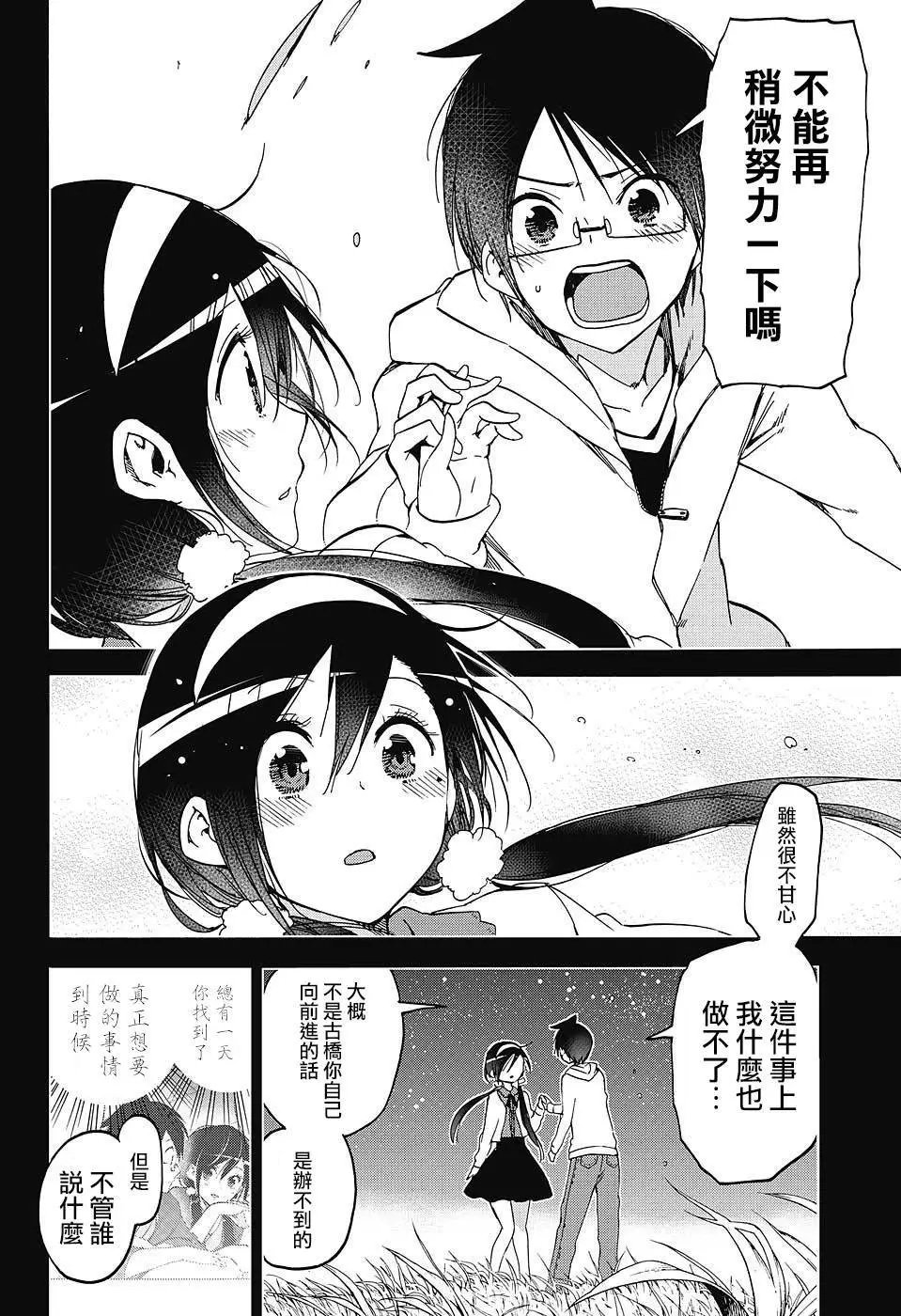 第88回