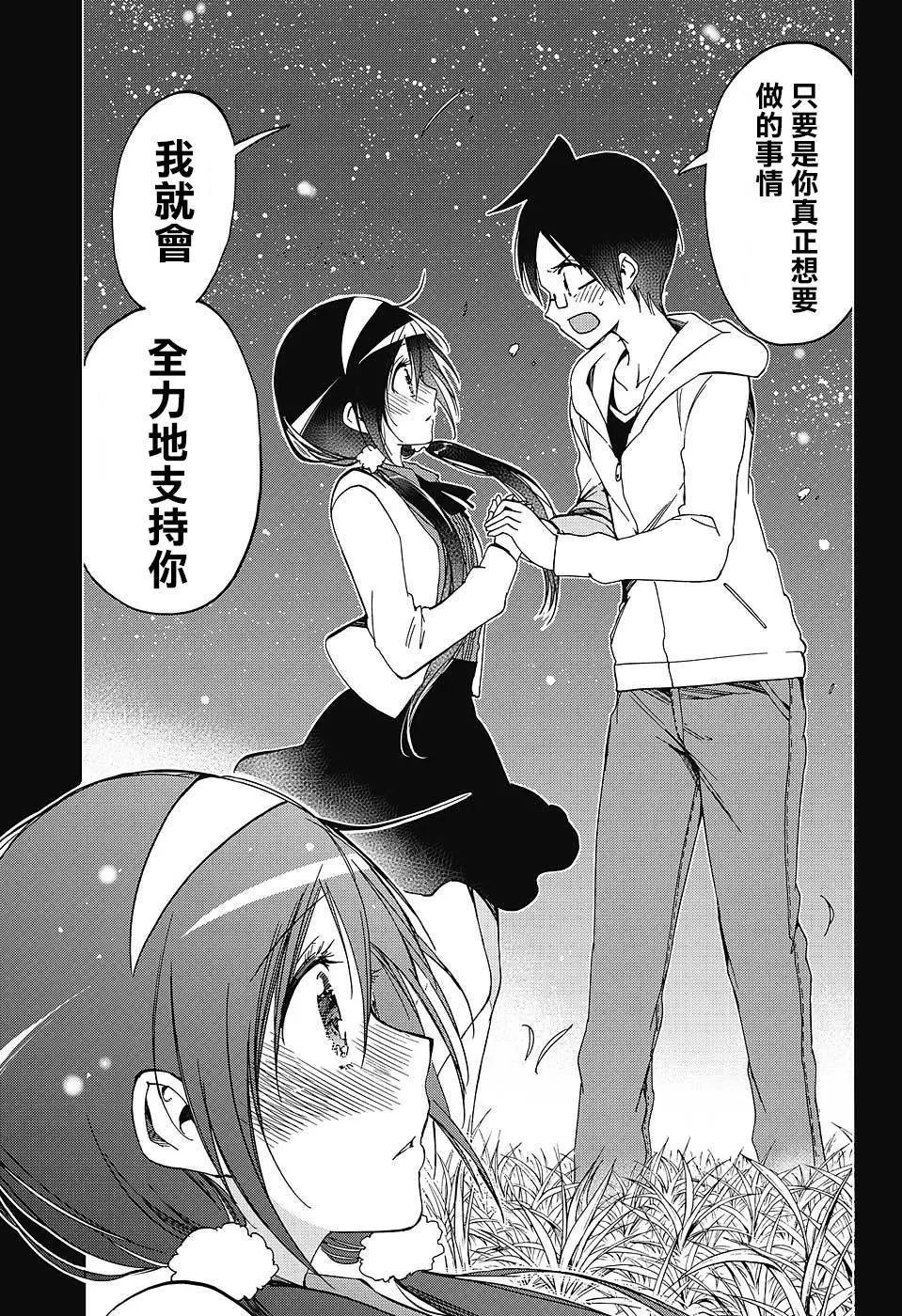 第88回