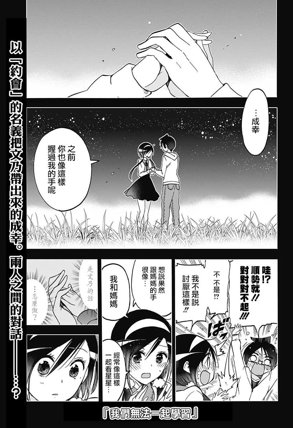 第89回