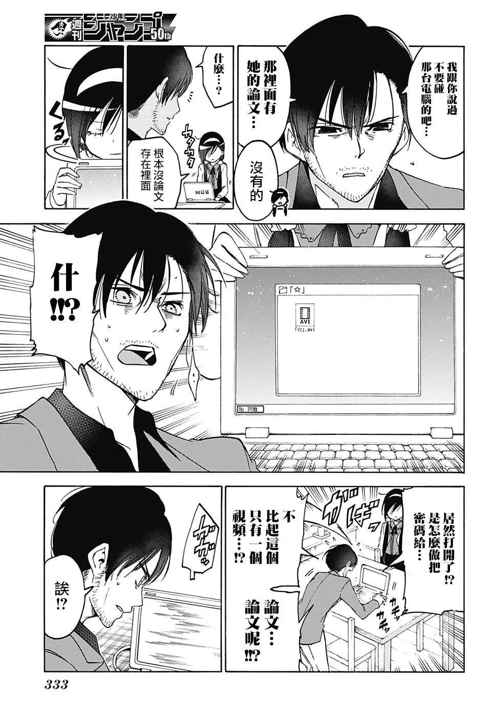 第89回