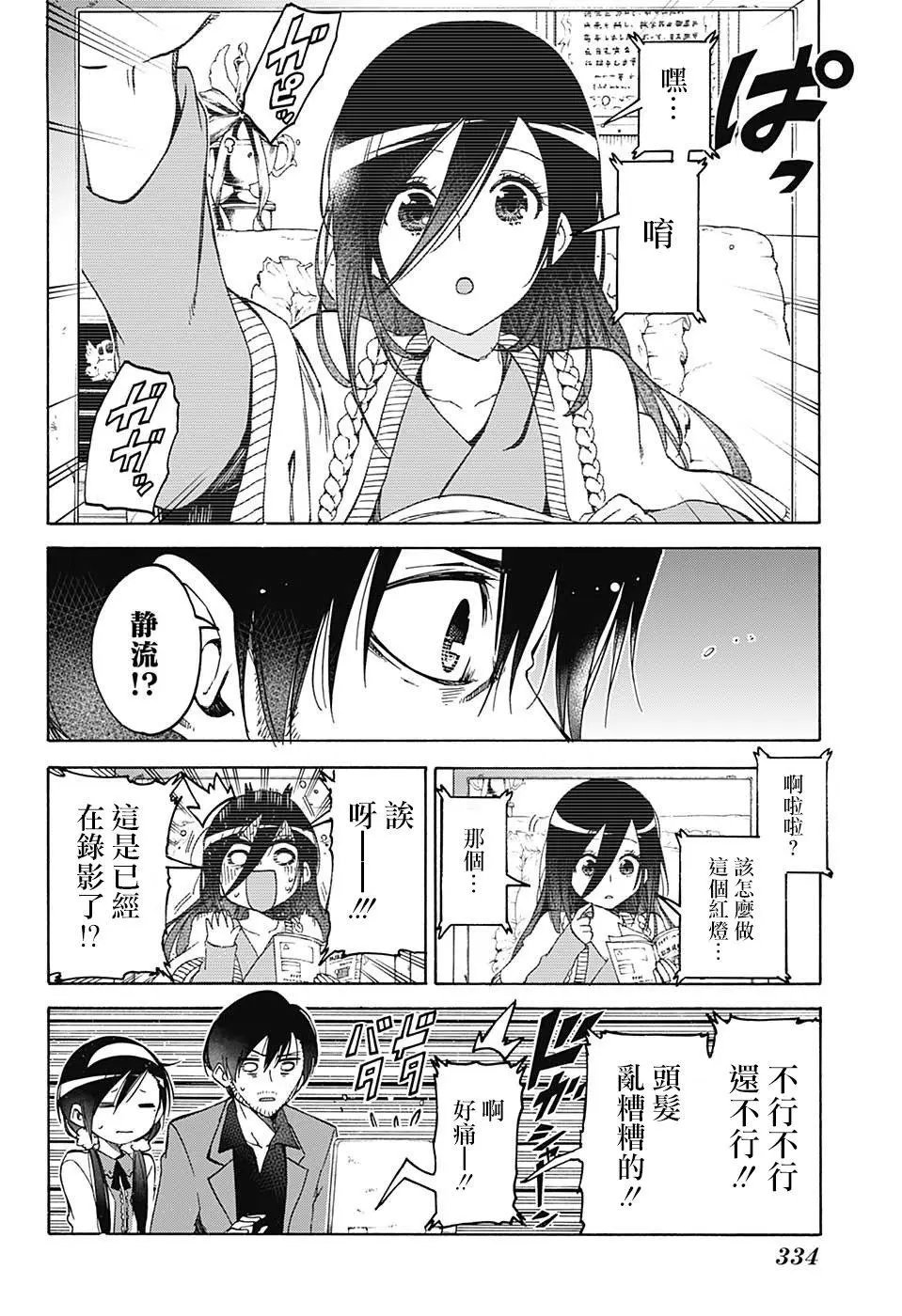 第89回