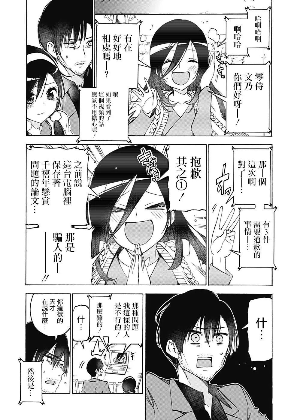 第89回