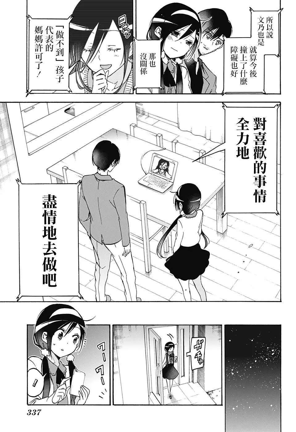 第89回