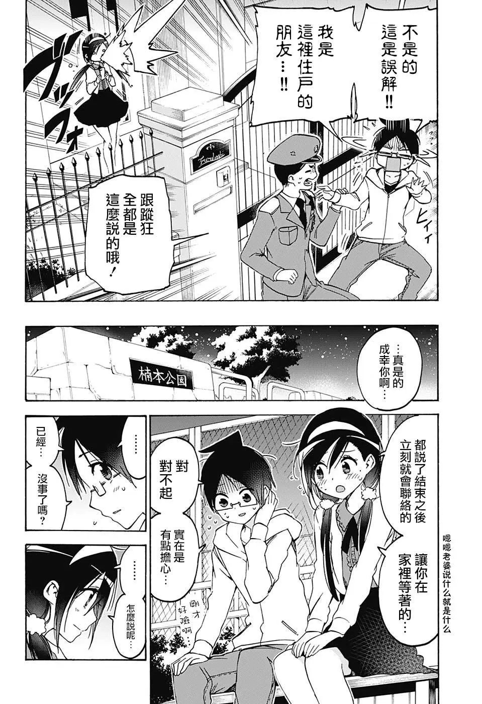 第89回