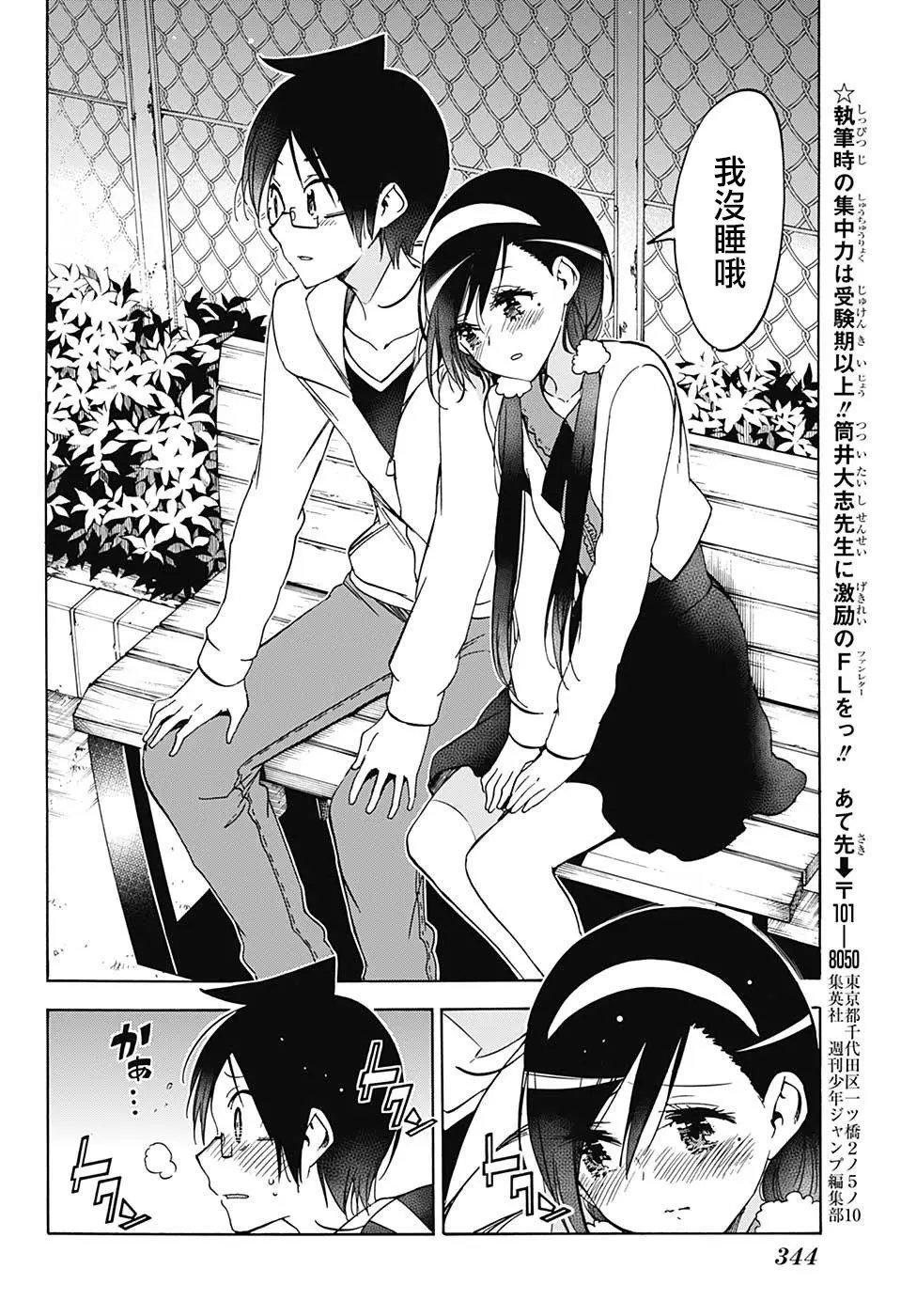 第89回