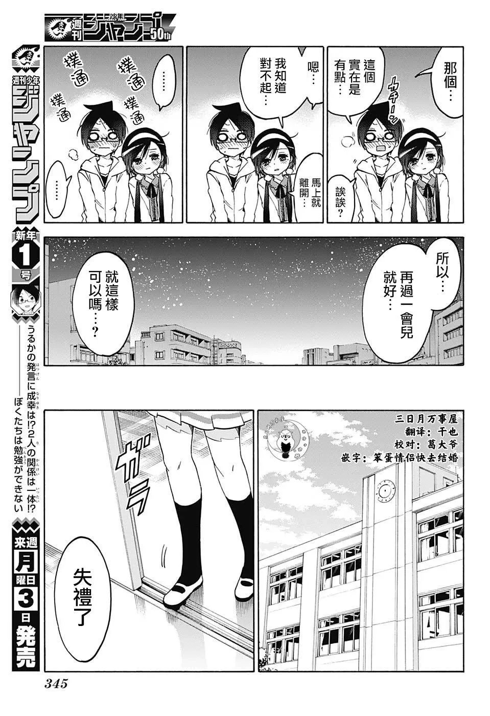 第89回