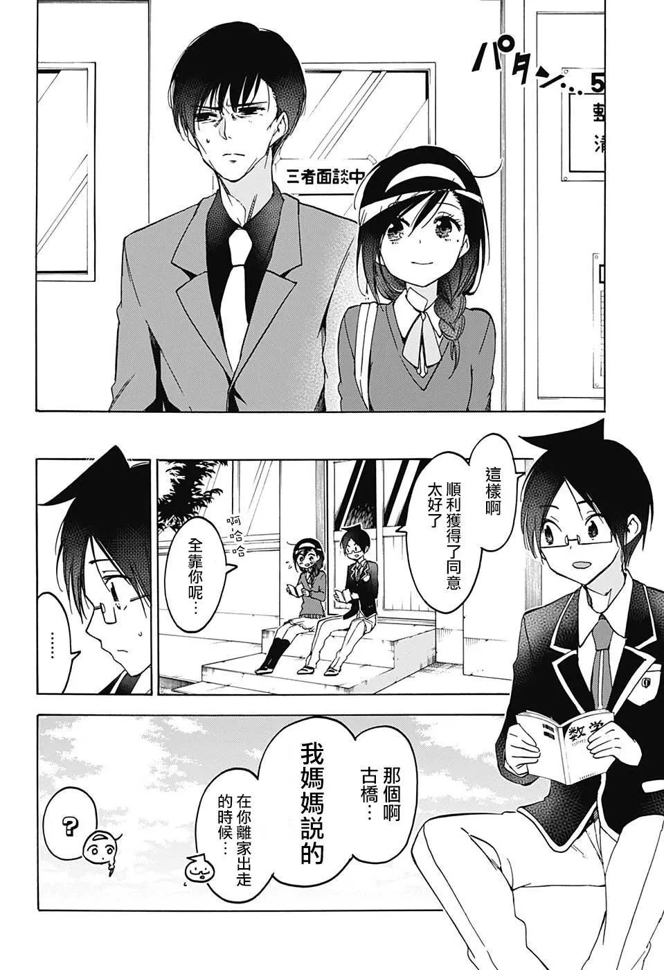 第89回
