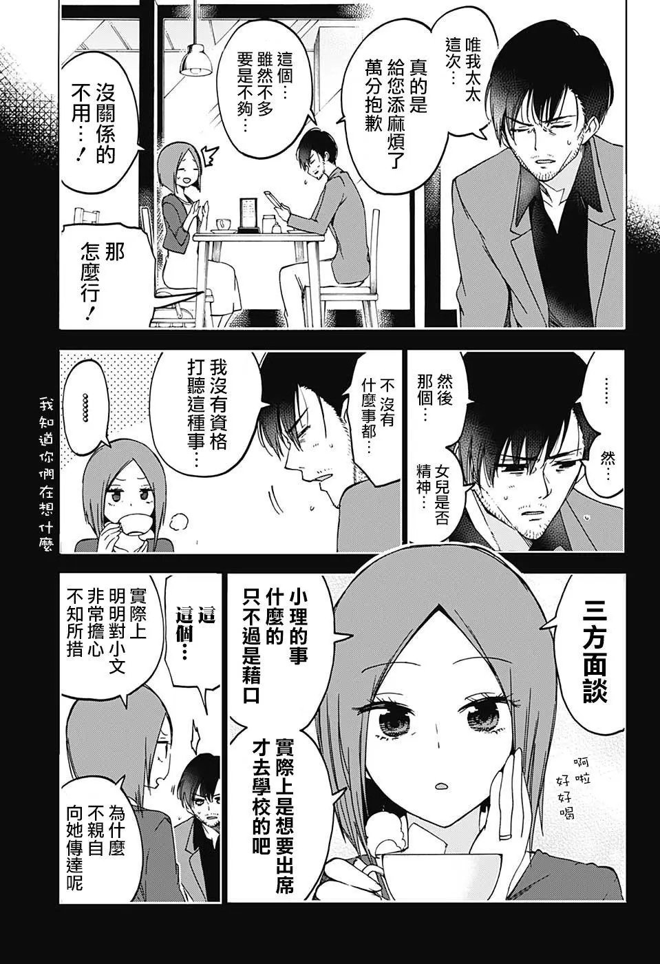 第89回