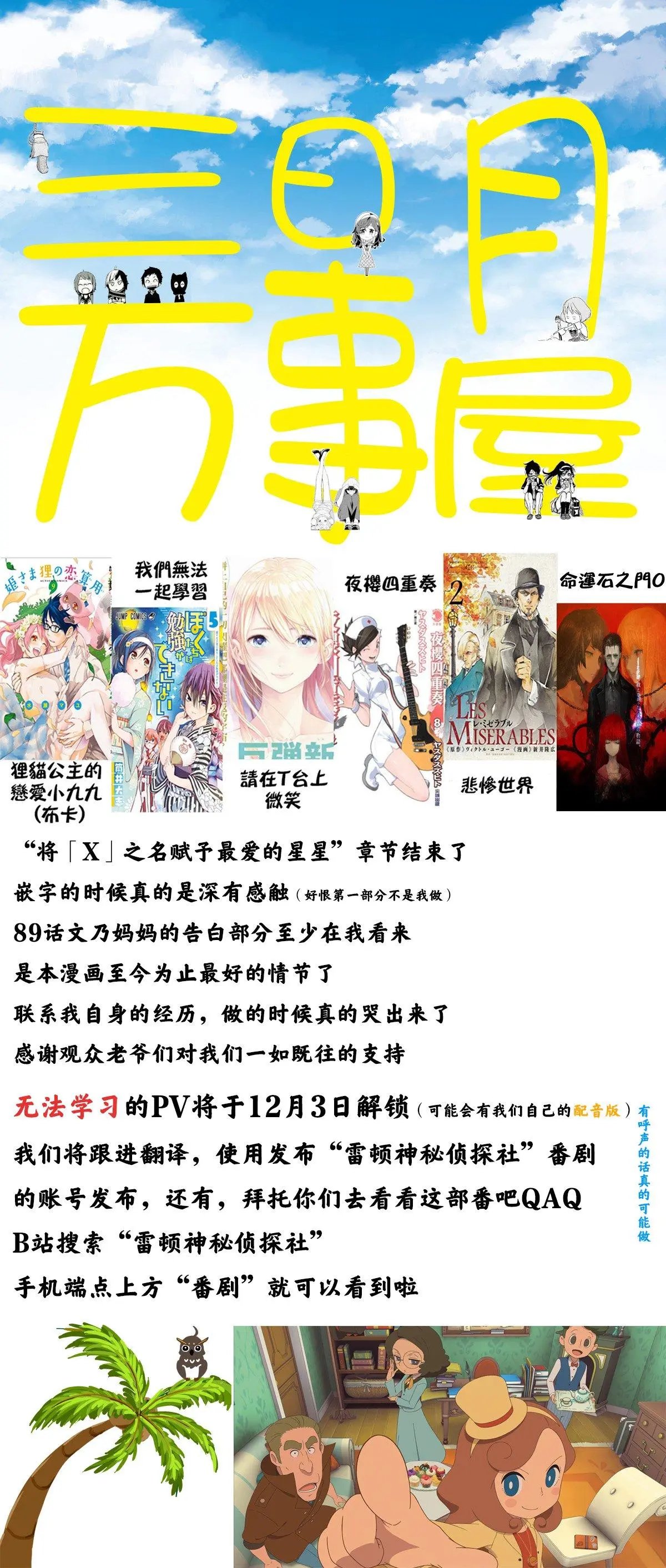 第89回