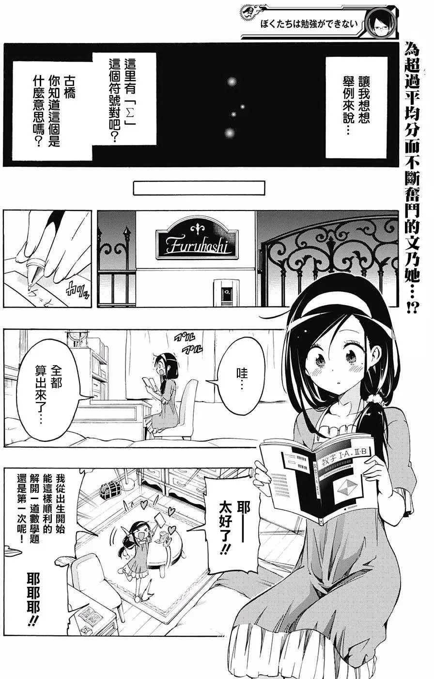 第09回