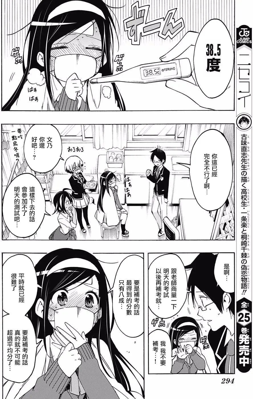 第09回