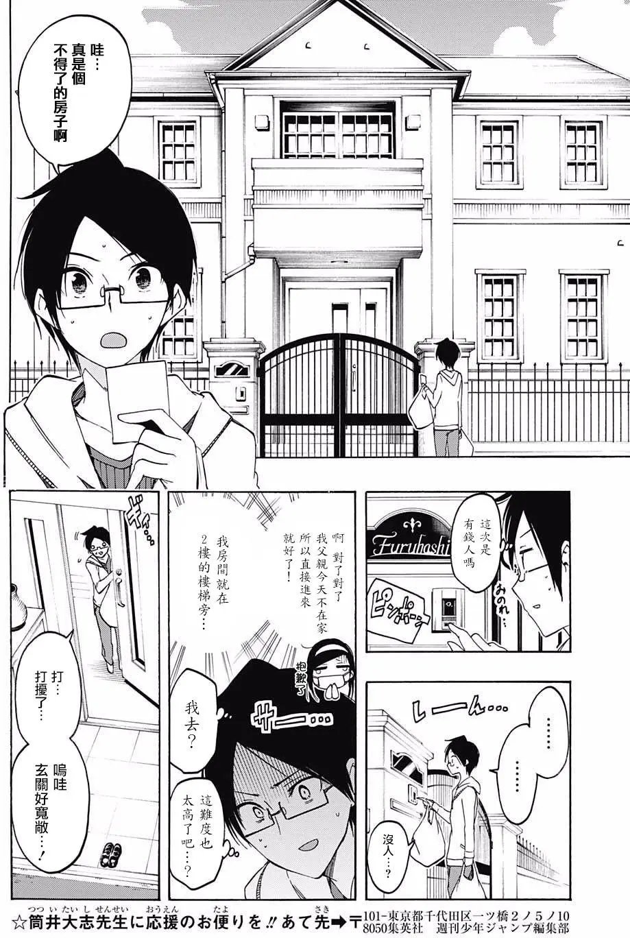 第09回