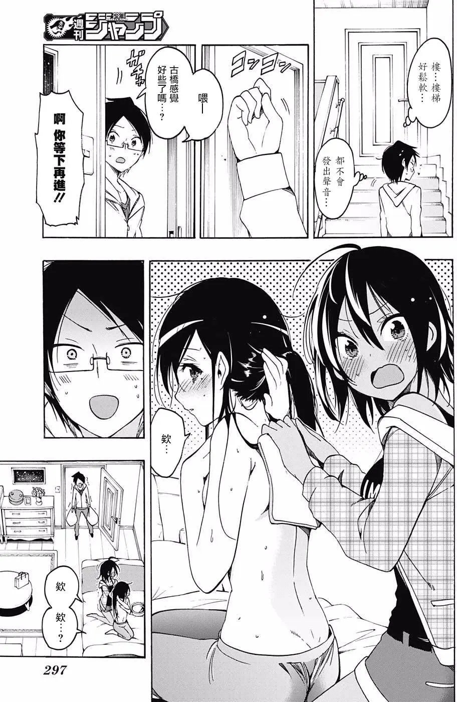 第09回