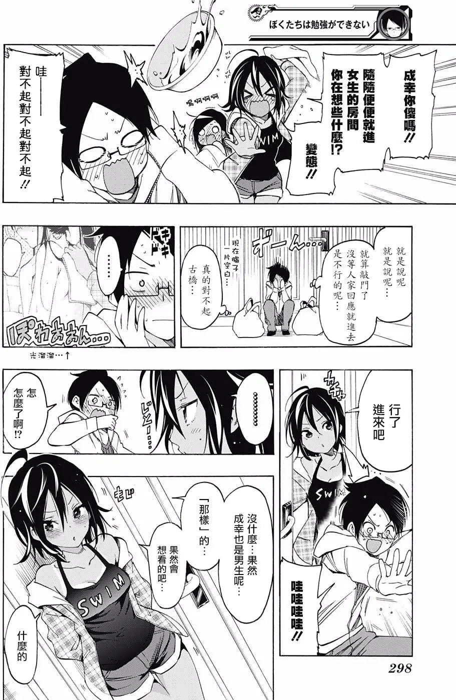 第09回
