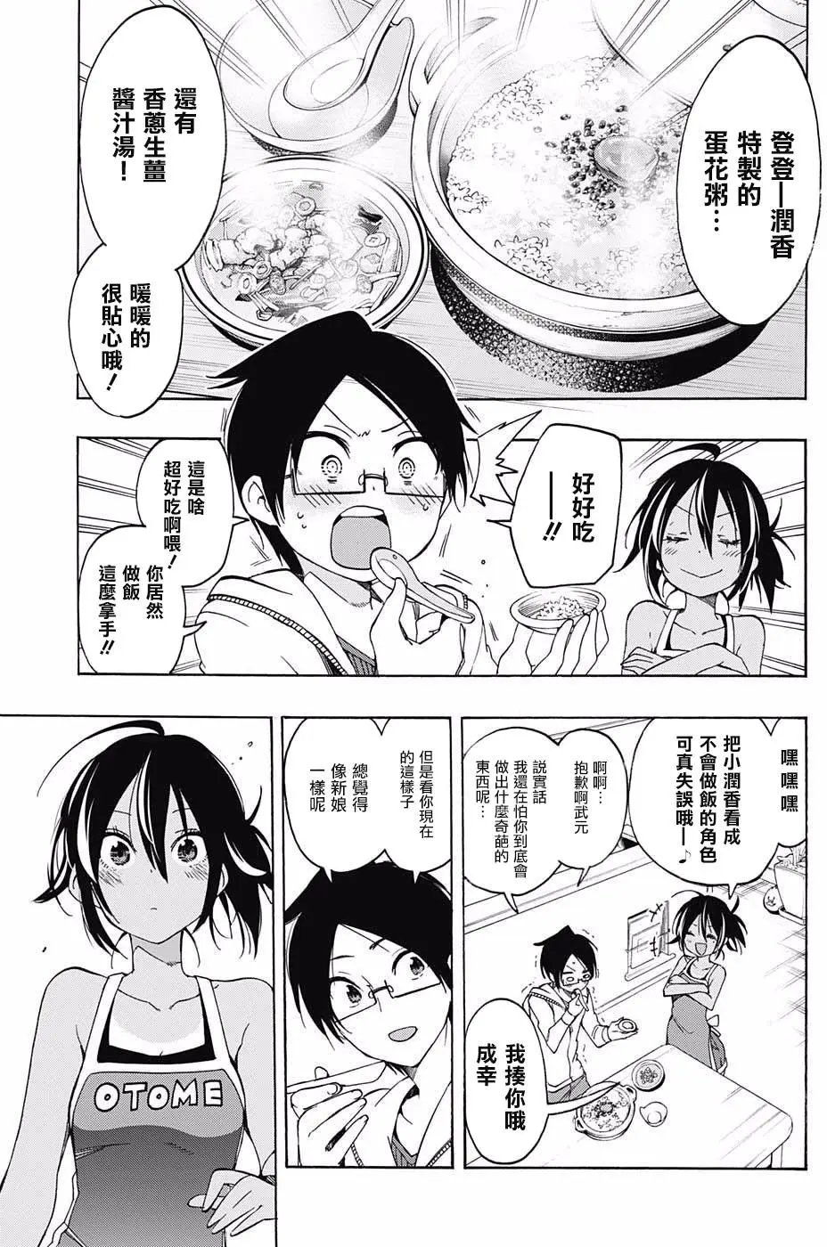 第09回