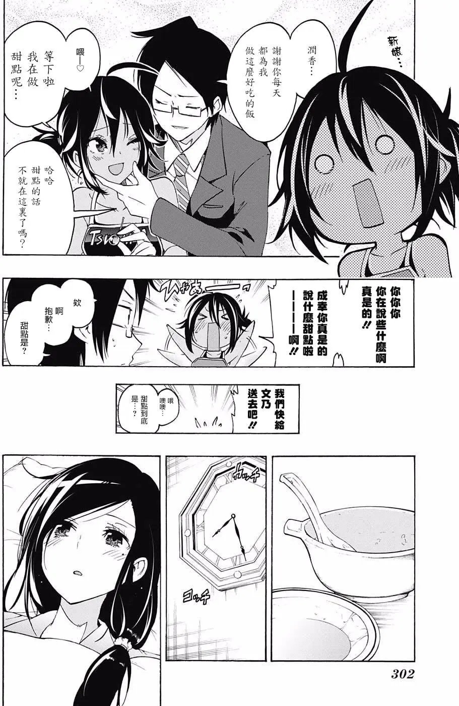 第09回