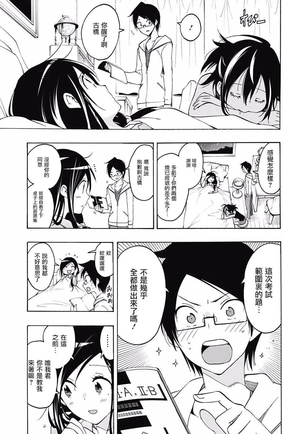 第09回