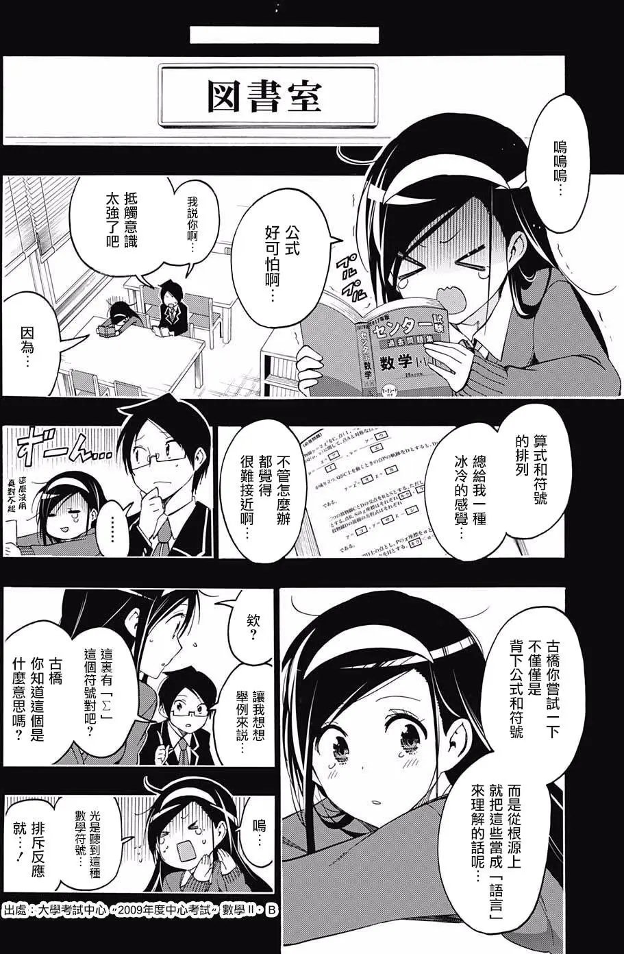 第09回