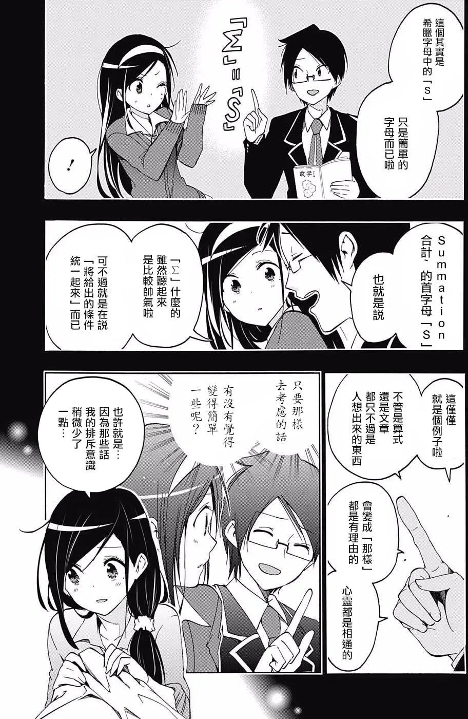 第09回