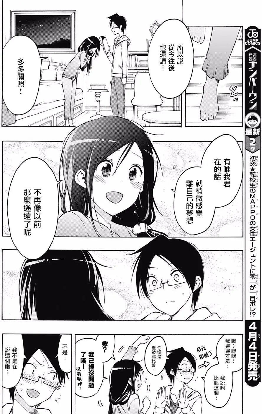 第09回