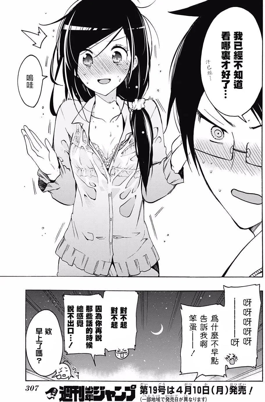 第09回
