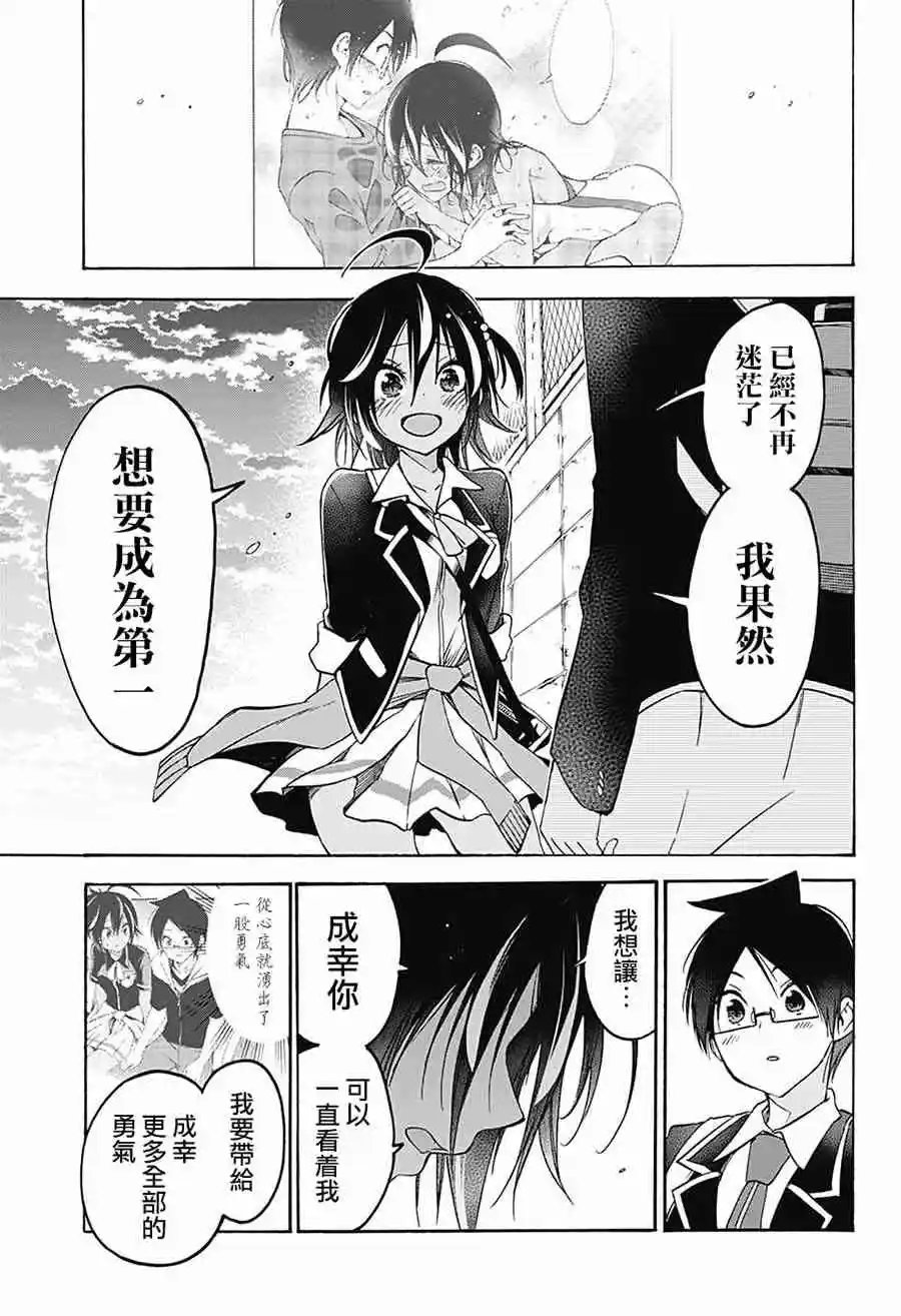 第91话