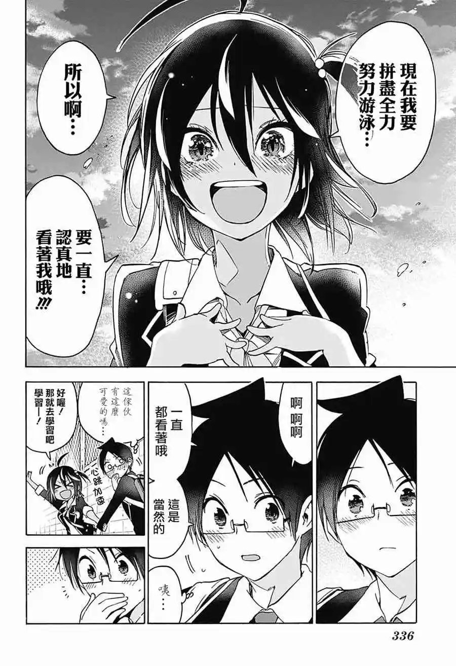 第91话