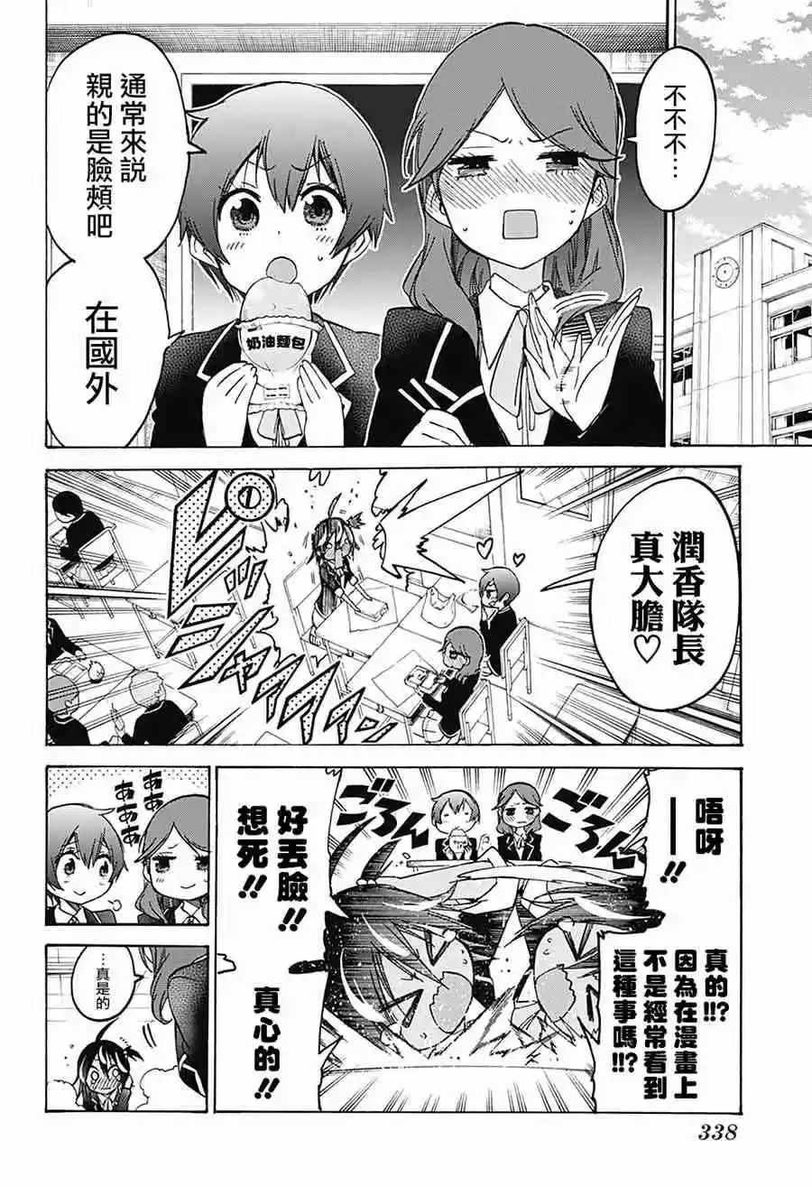 第91话