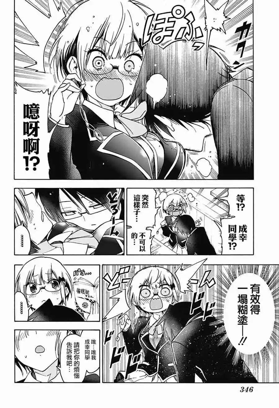 第91话
