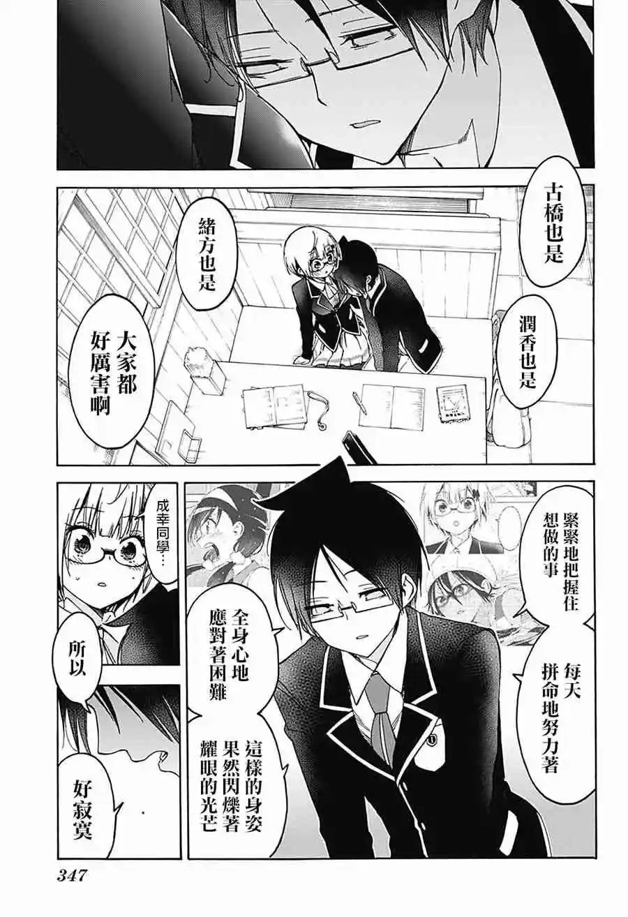 第91话