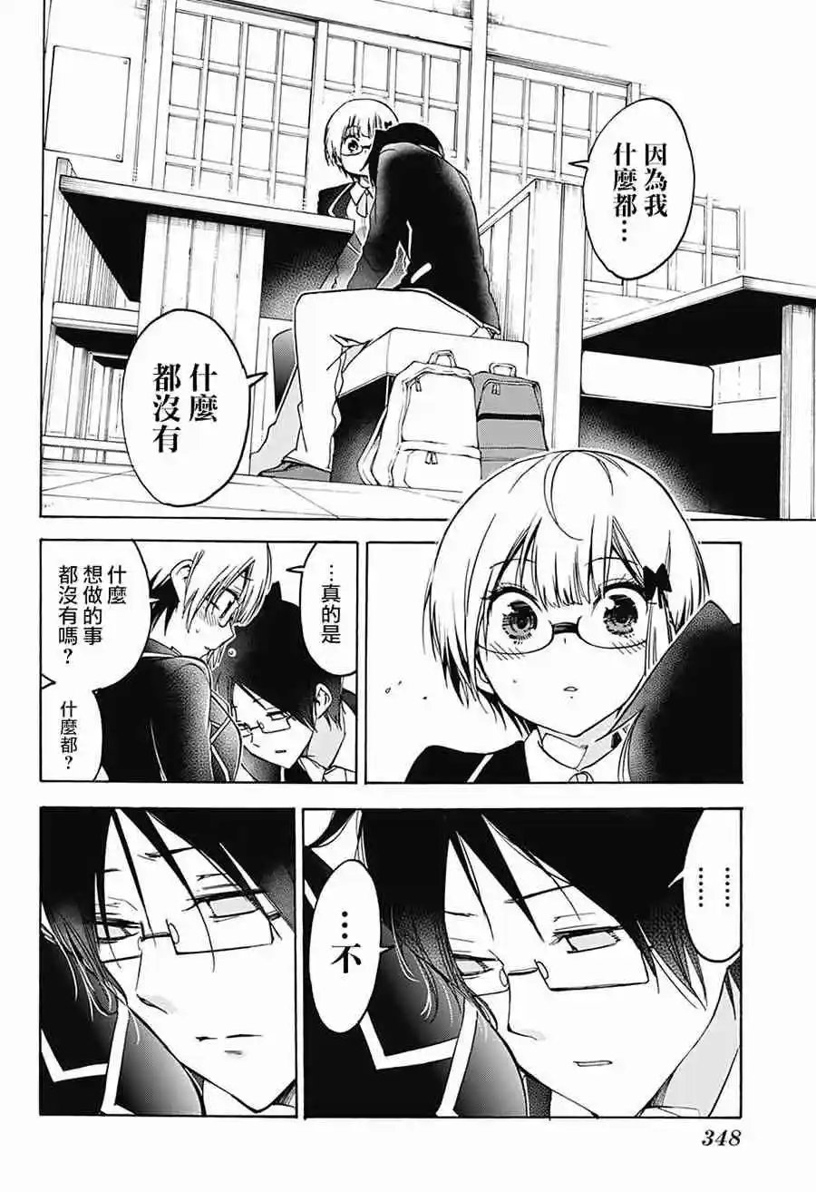 第91话