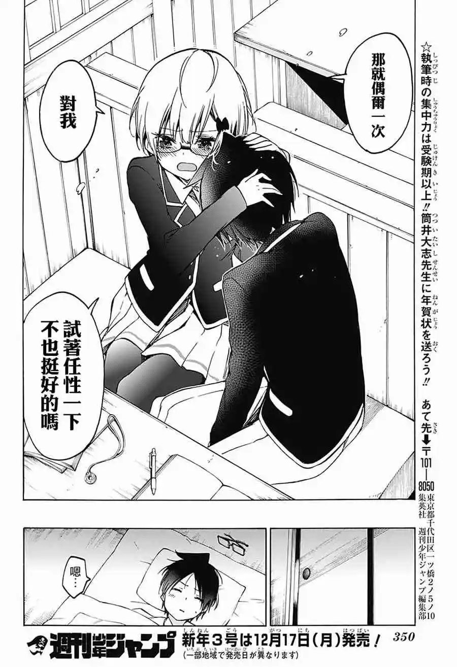 第91话