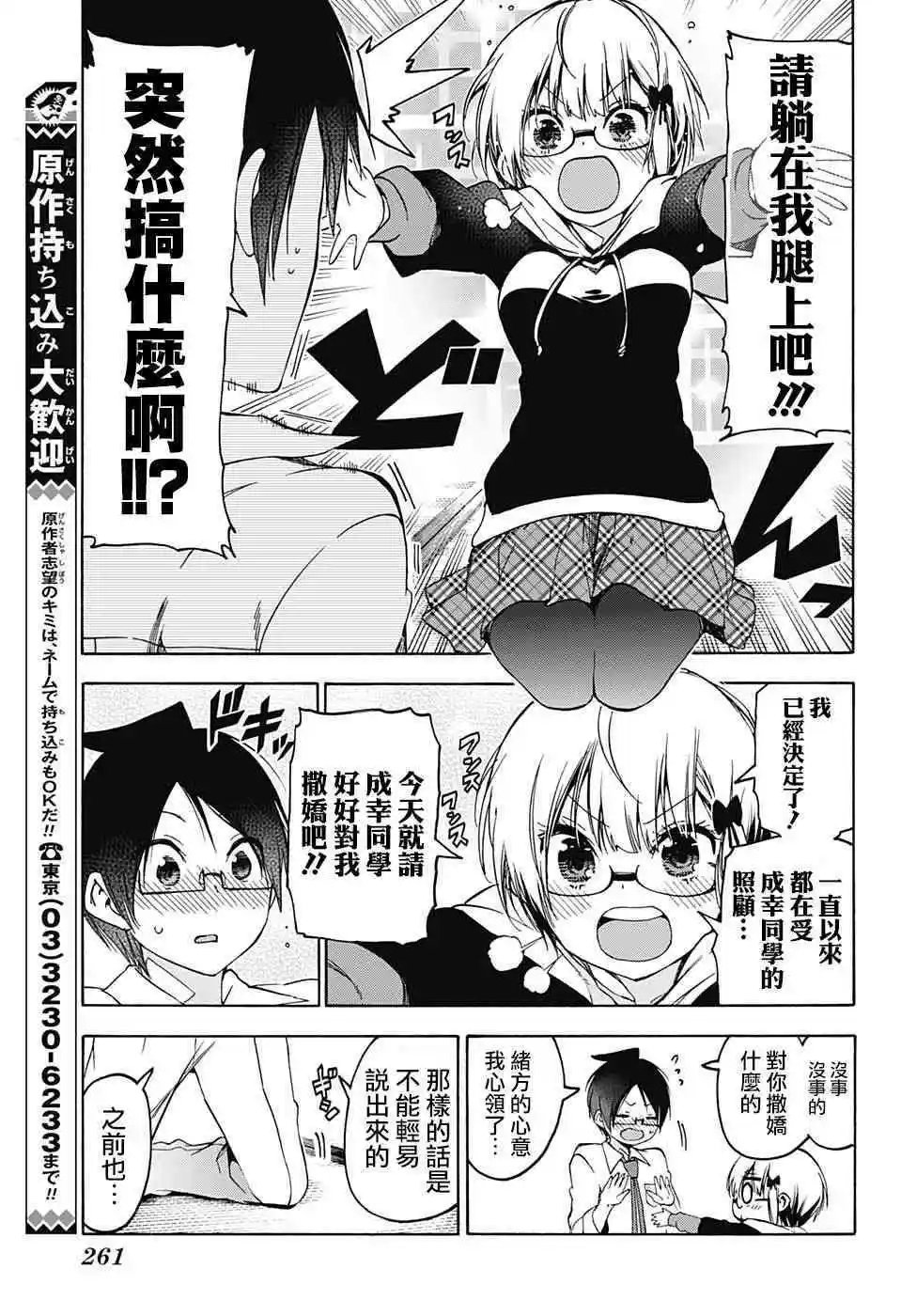 第92话