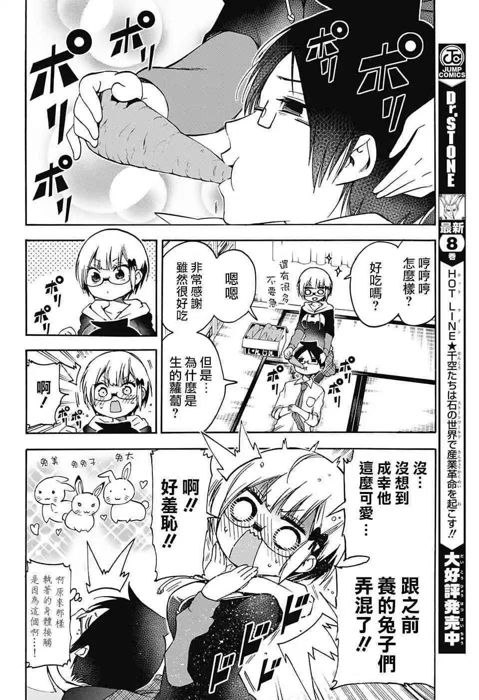 第92话