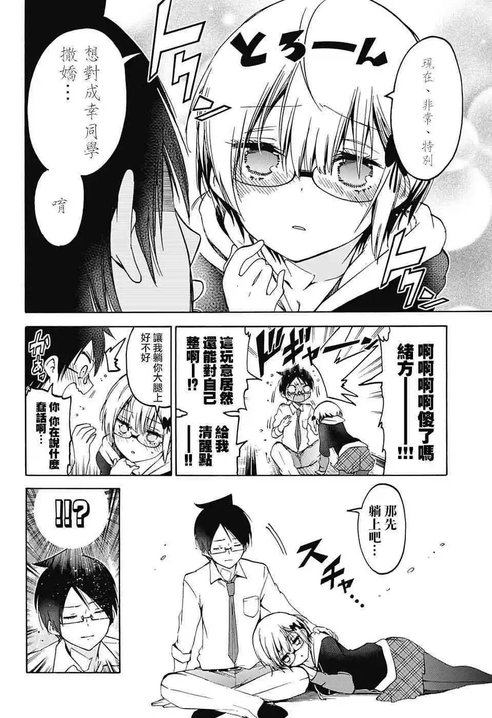 第92话