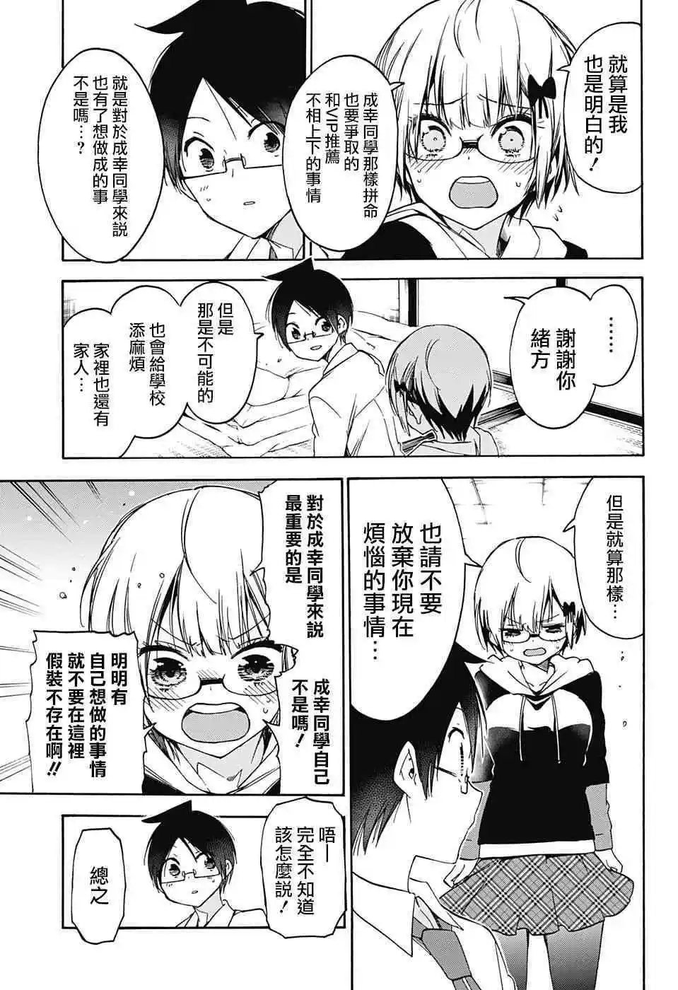 第92话