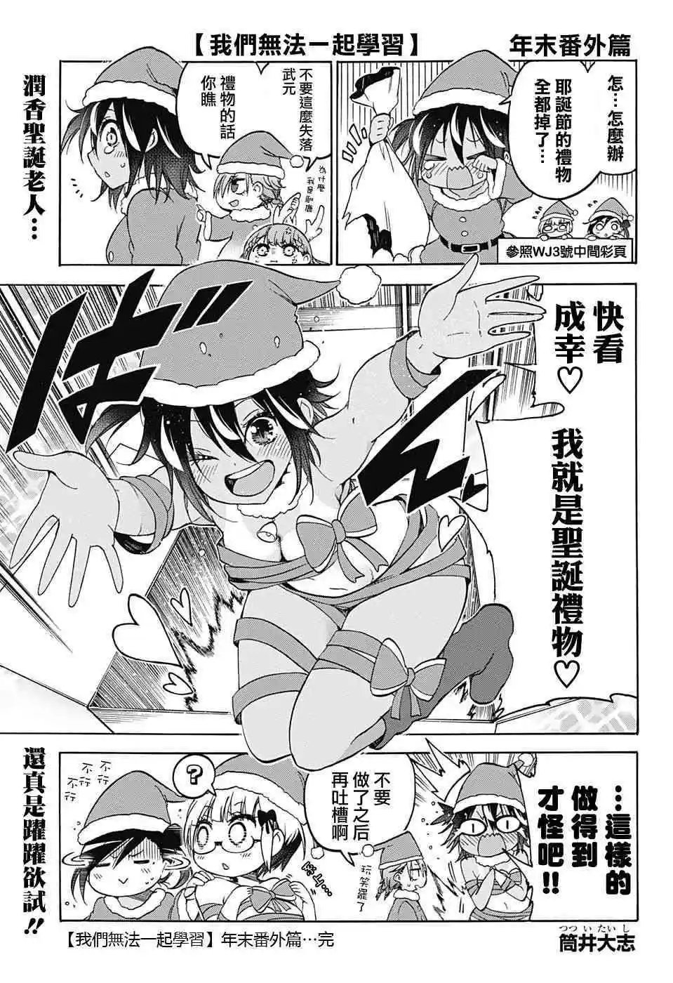 第93回