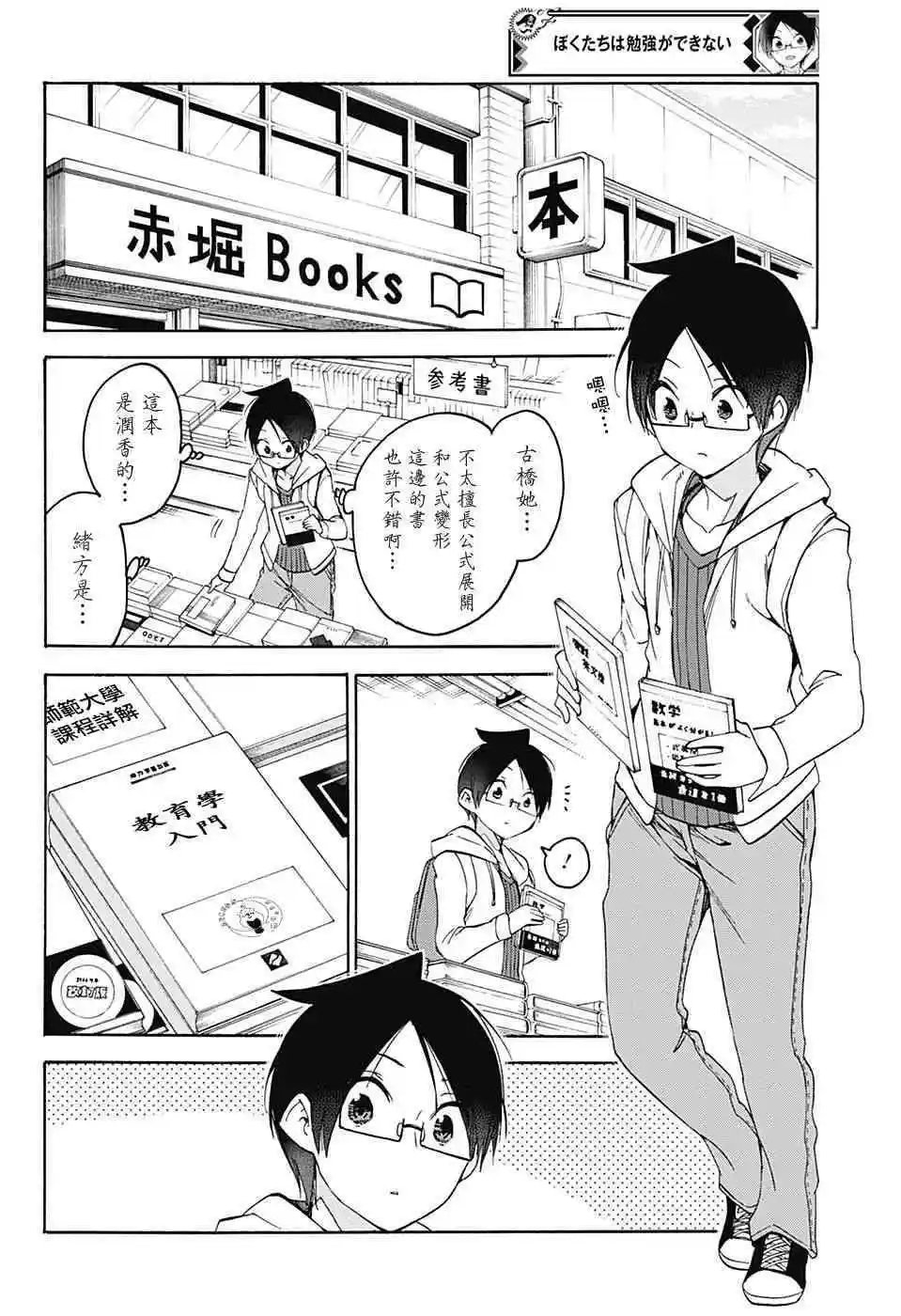 第93回