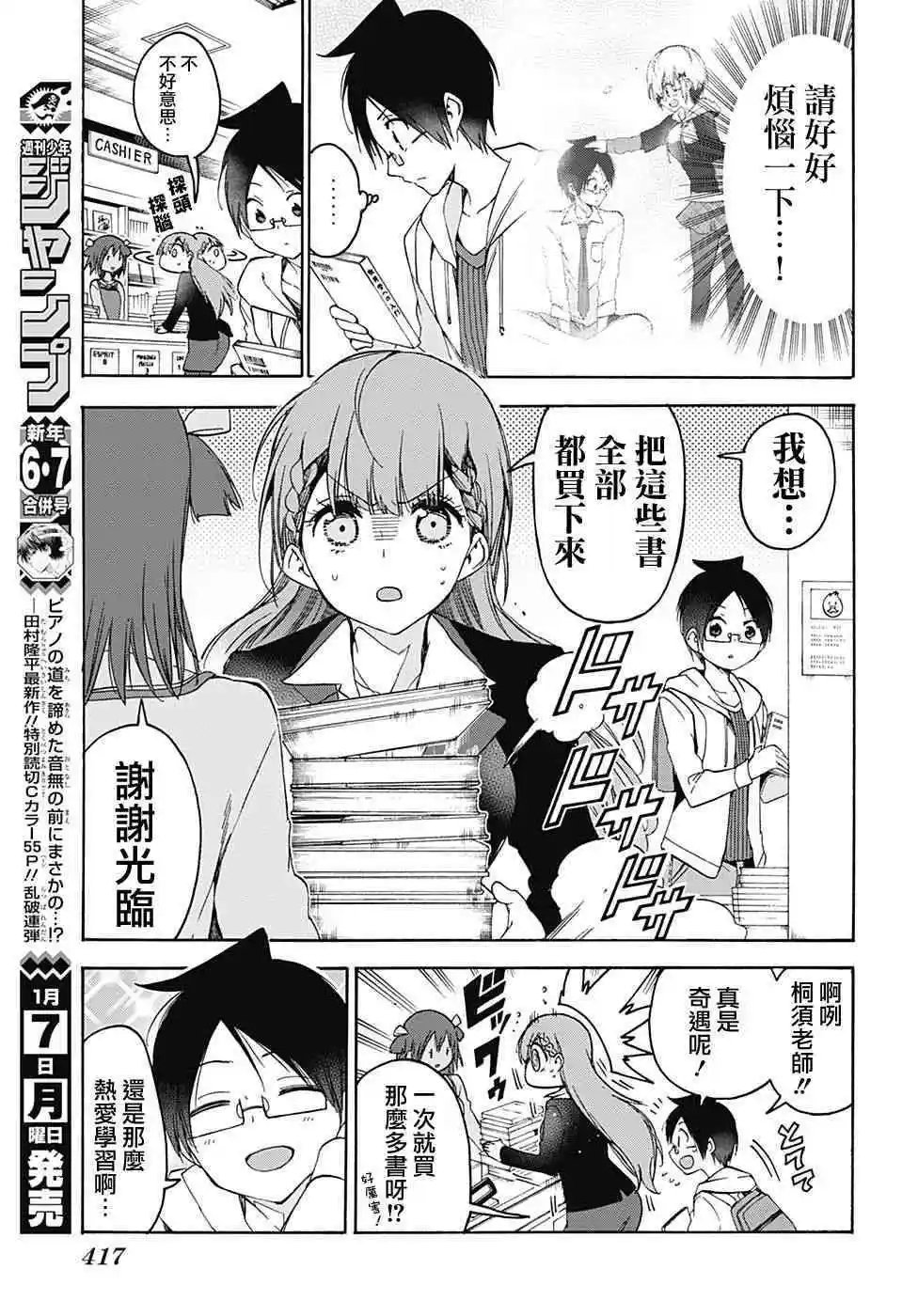 第93回