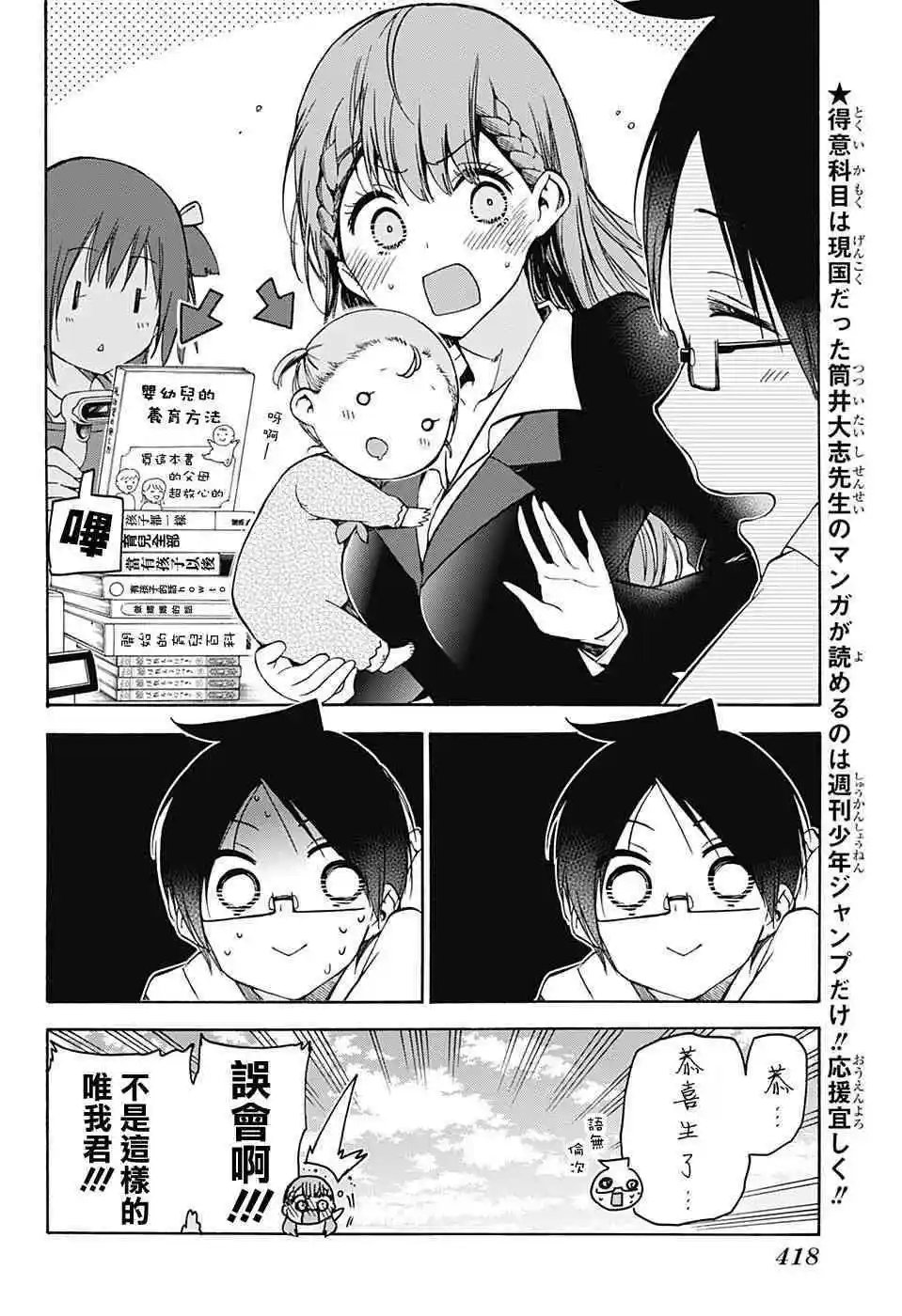 第93回