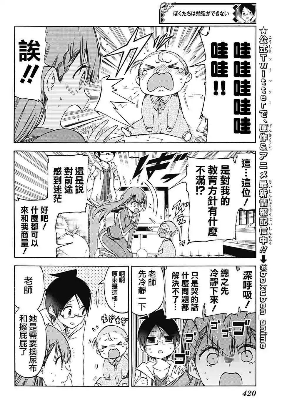 第93回
