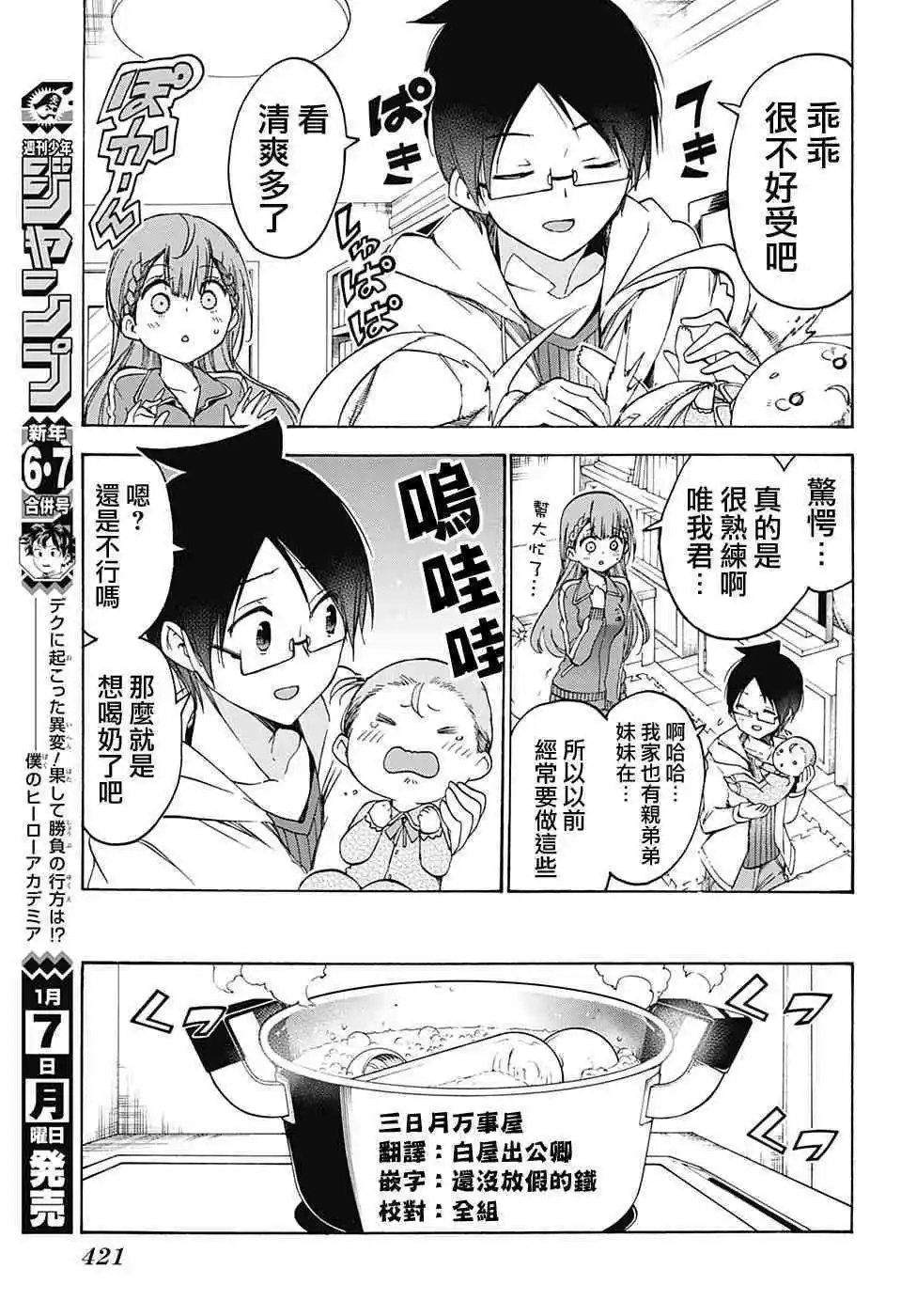 第93回