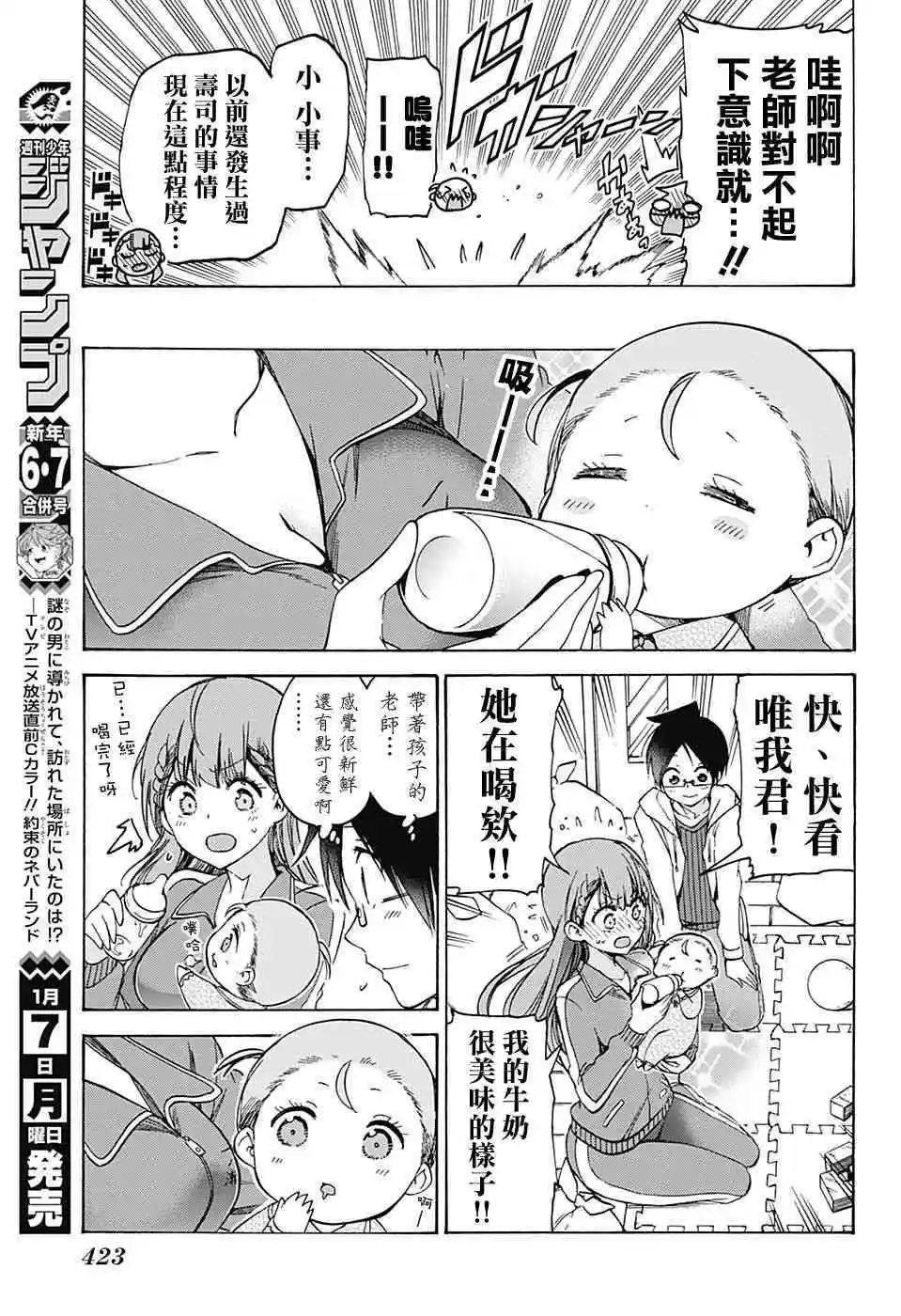 第93回