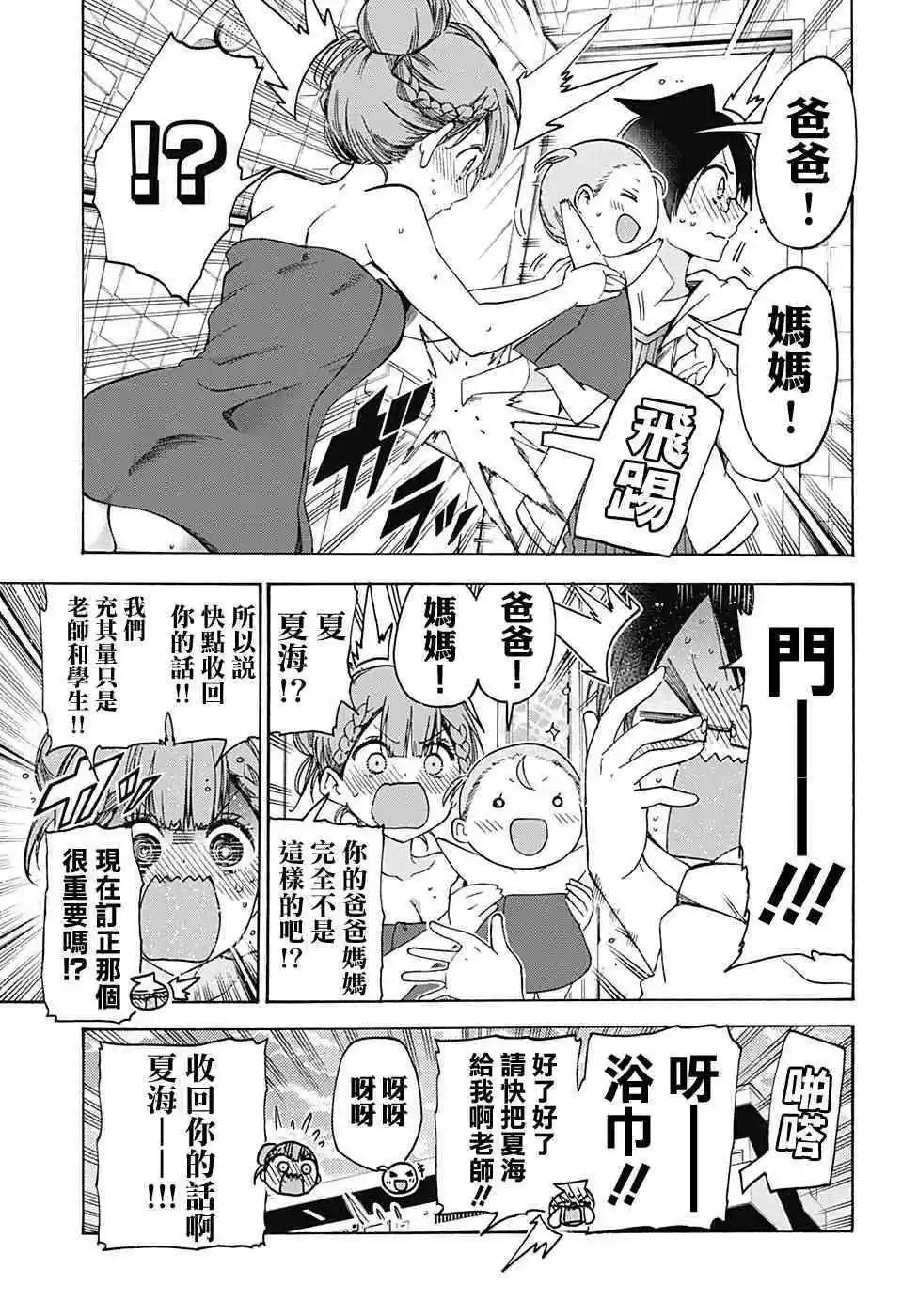 第93回