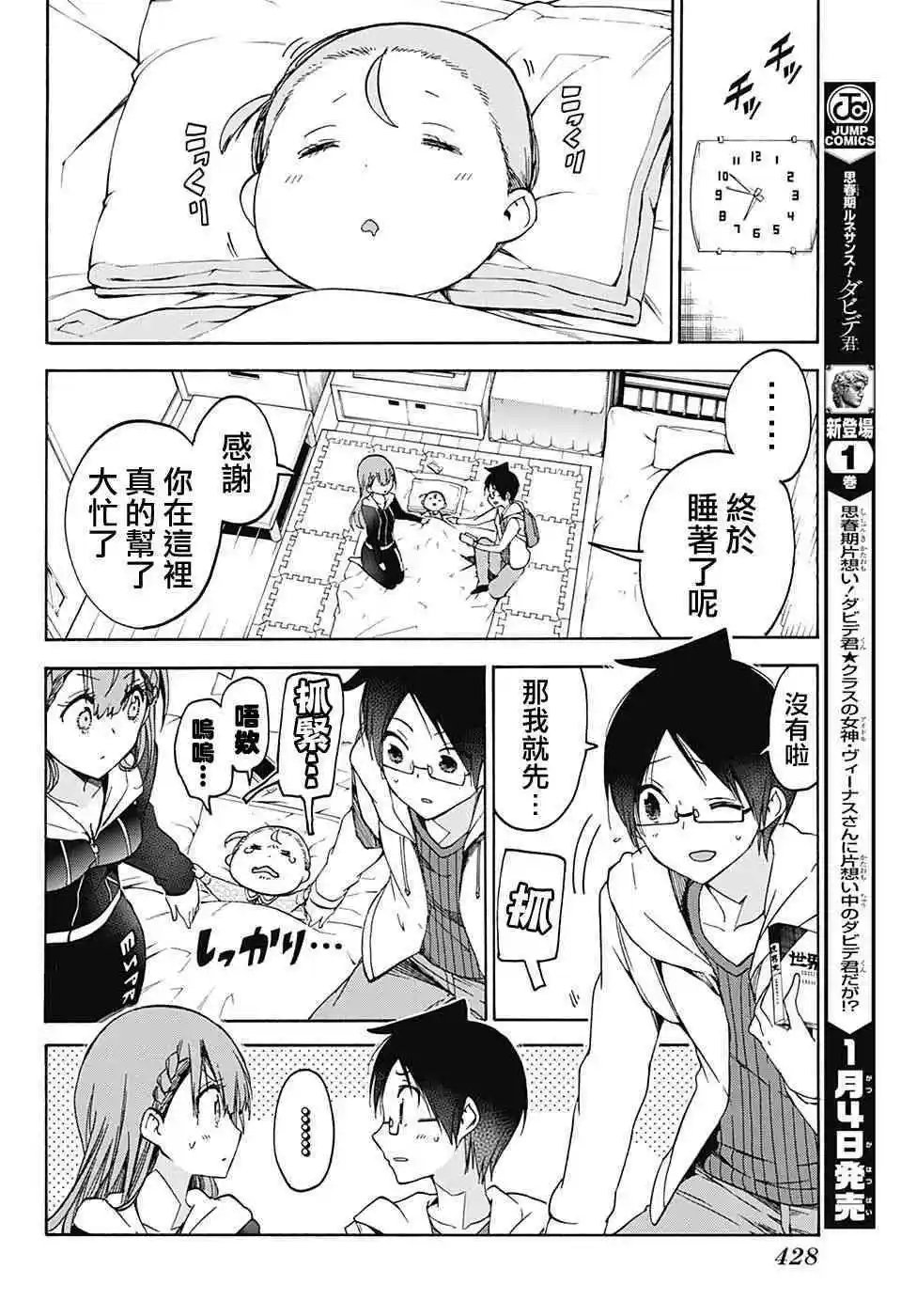 第93回